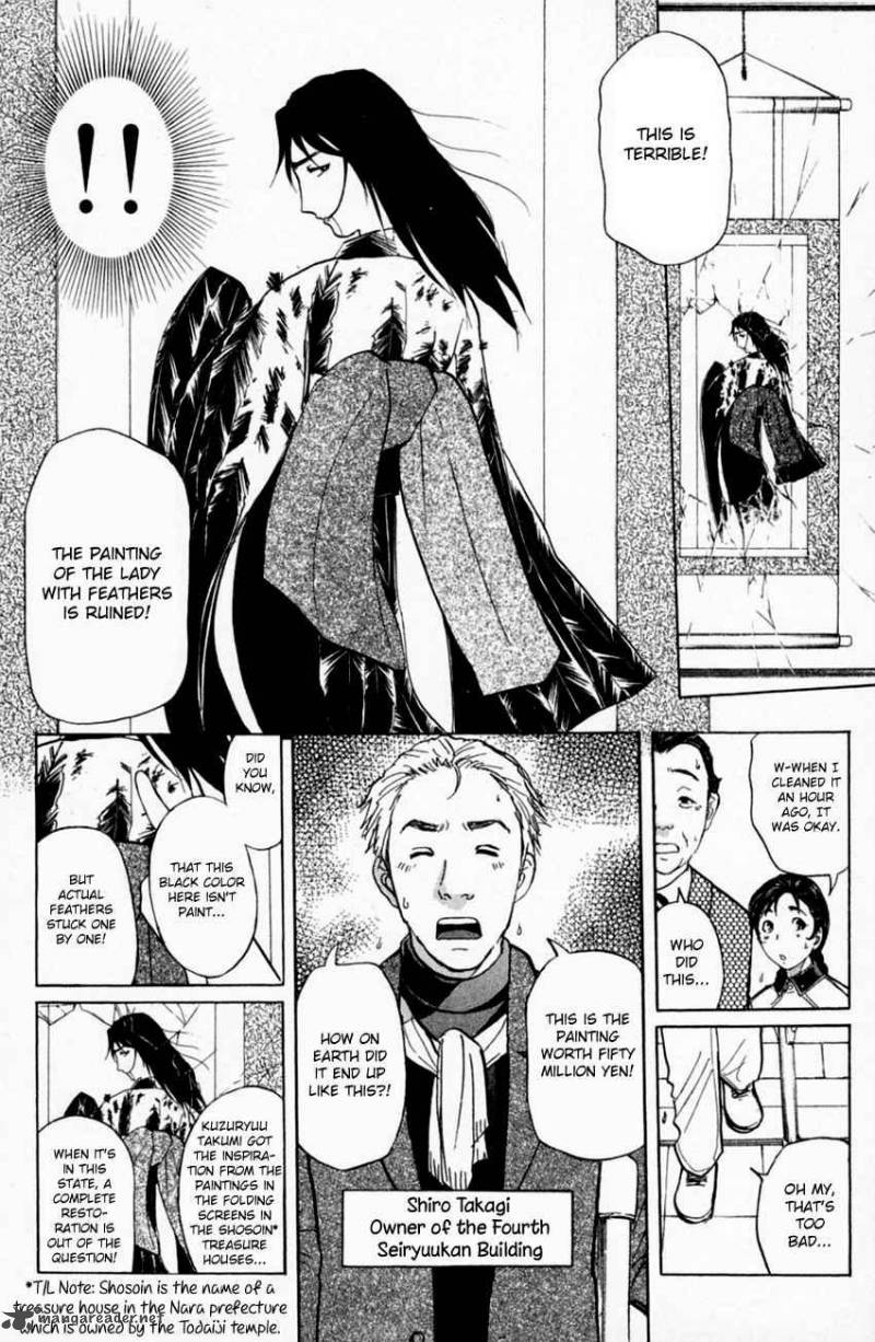 Tantei Gakuen Q Chapter 157 Page 9