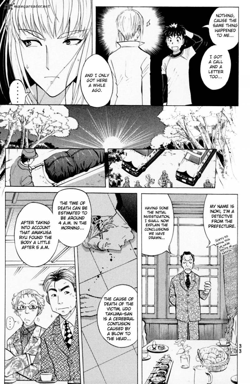 Tantei Gakuen Q Chapter 158 Page 10