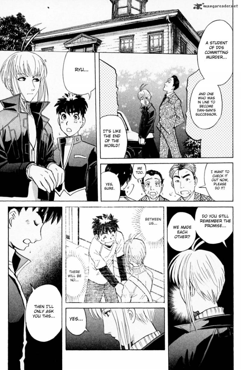 Tantei Gakuen Q Chapter 158 Page 17