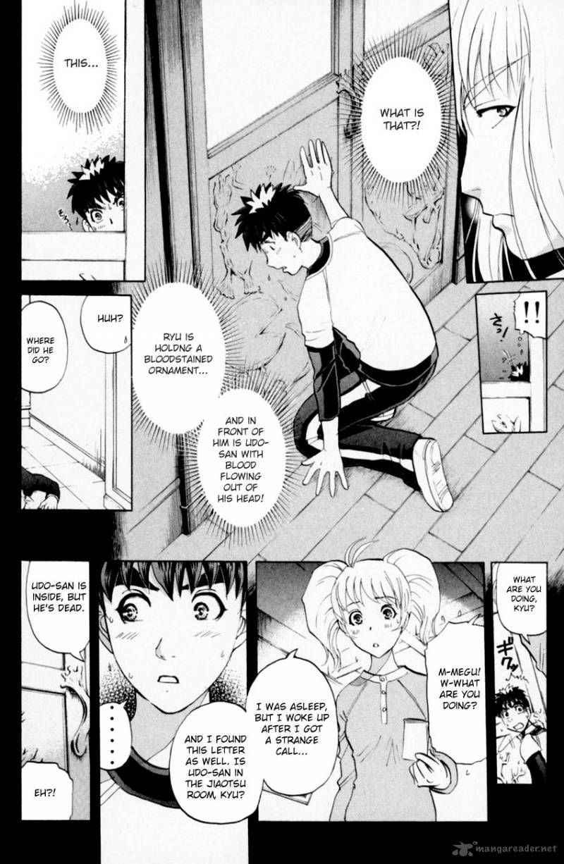 Tantei Gakuen Q Chapter 158 Page 7