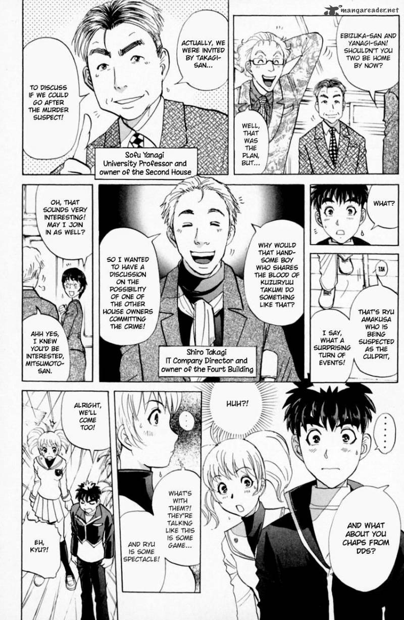 Tantei Gakuen Q Chapter 159 Page 12