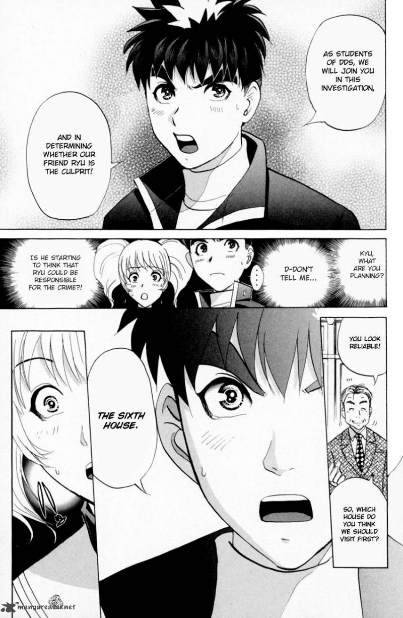 Tantei Gakuen Q Chapter 159 Page 13