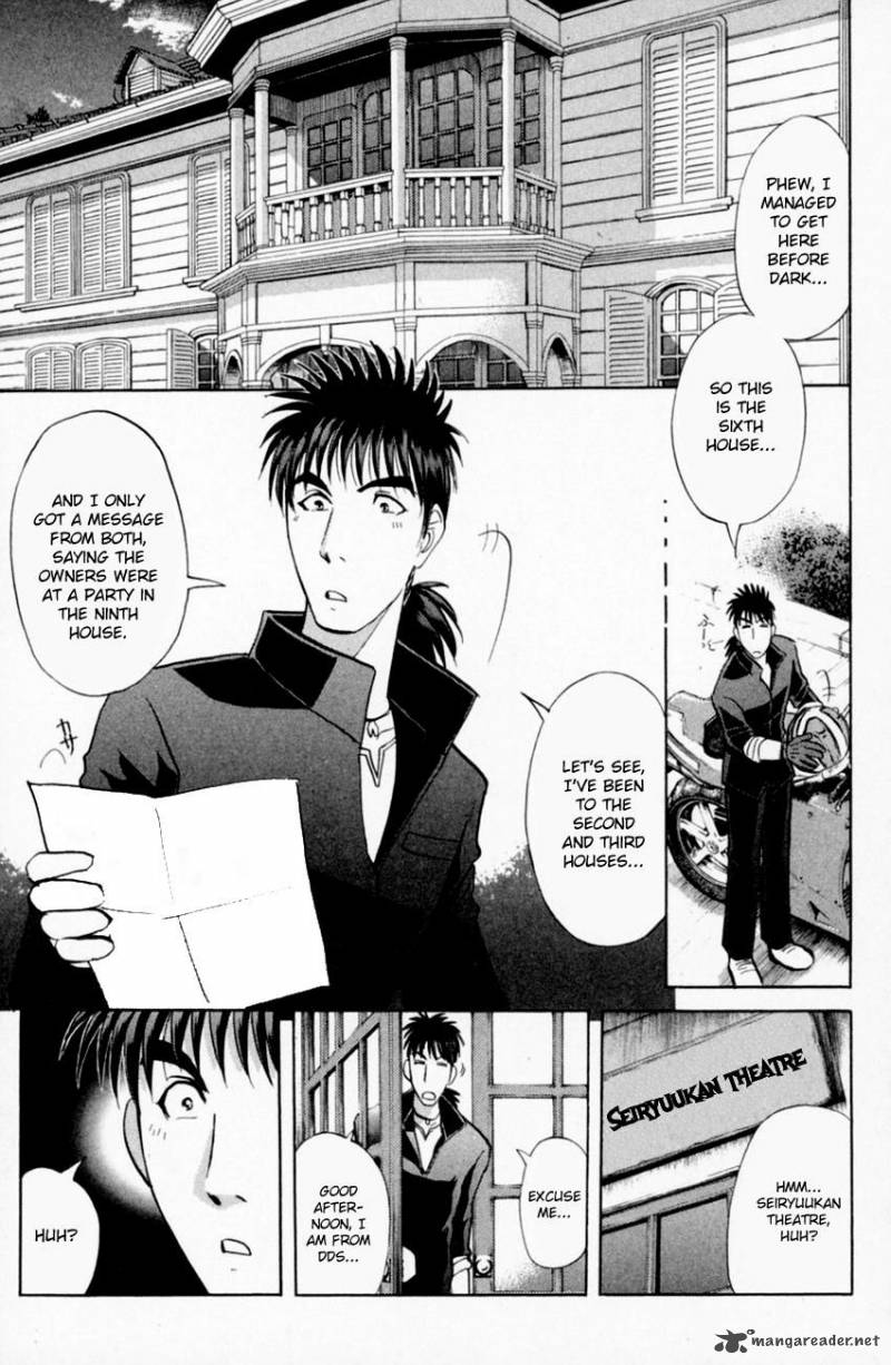 Tantei Gakuen Q Chapter 159 Page 15