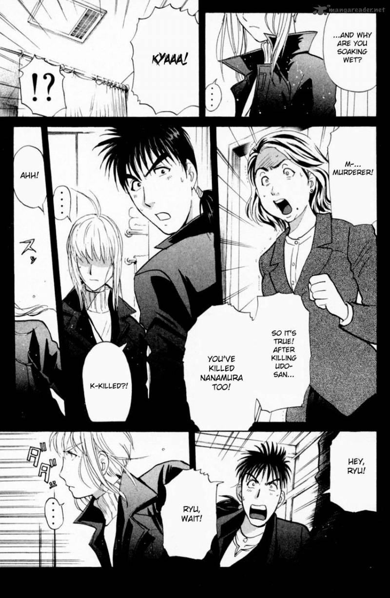 Tantei Gakuen Q Chapter 159 Page 19