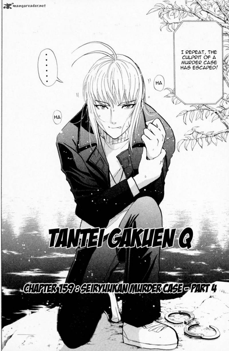 Tantei Gakuen Q Chapter 159 Page 2