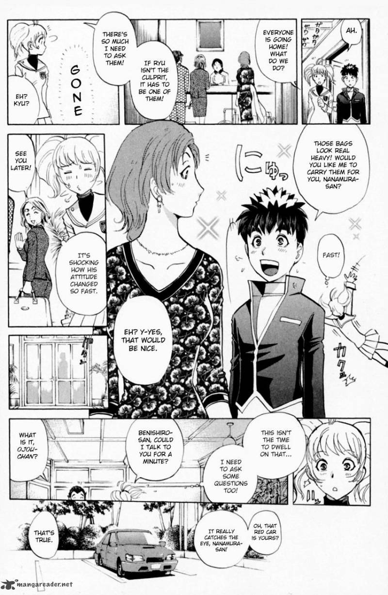 Tantei Gakuen Q Chapter 159 Page 5