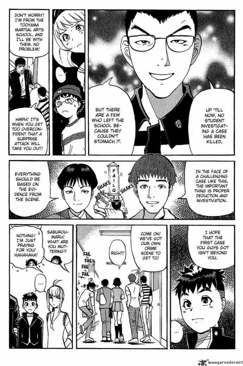 Tantei Gakuen Q Chapter 16 Page 11