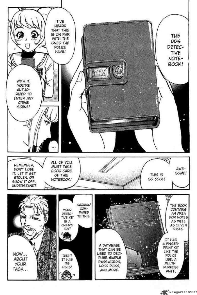 Tantei Gakuen Q Chapter 16 Page 7