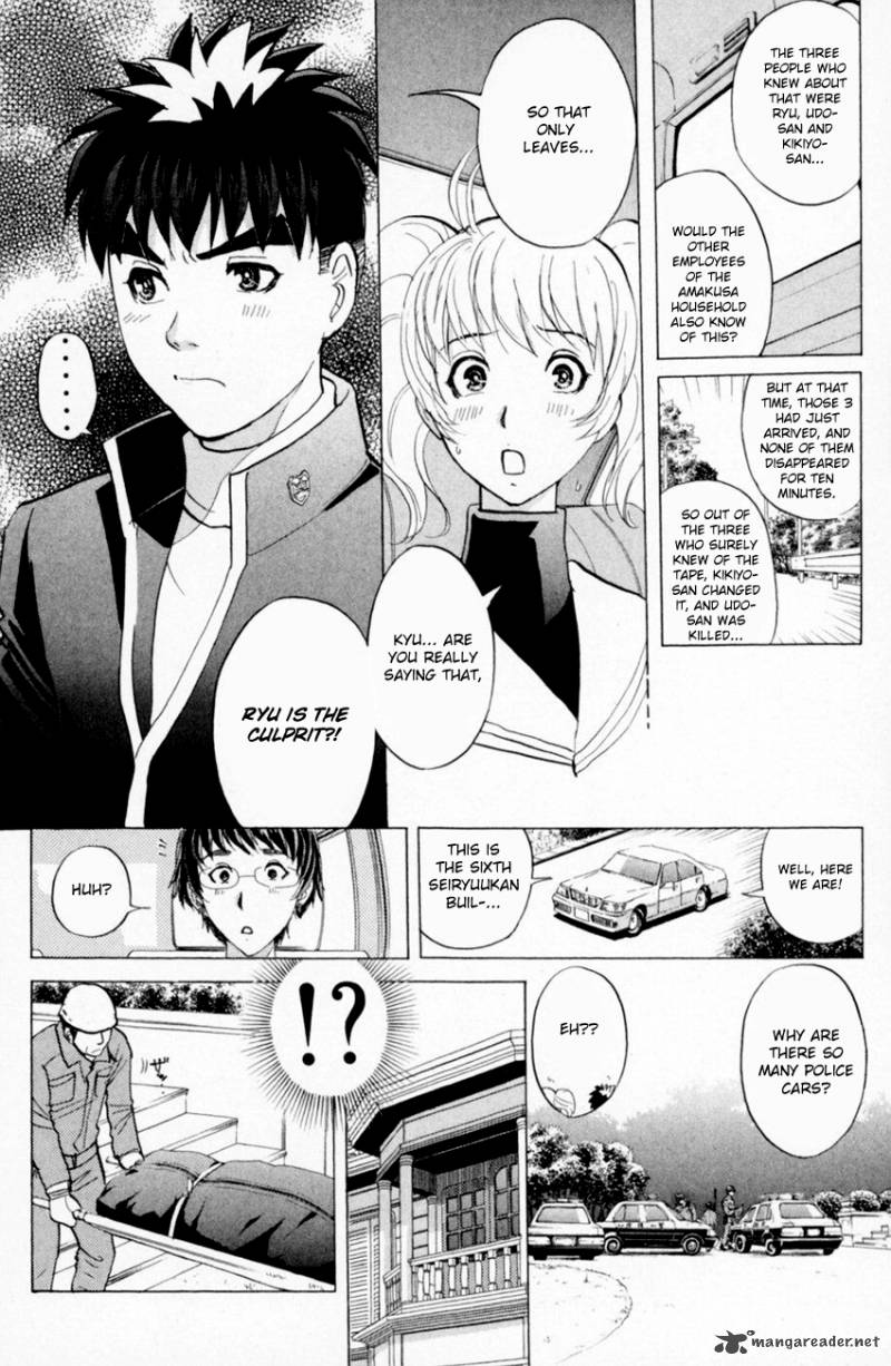 Tantei Gakuen Q Chapter 160 Page 11