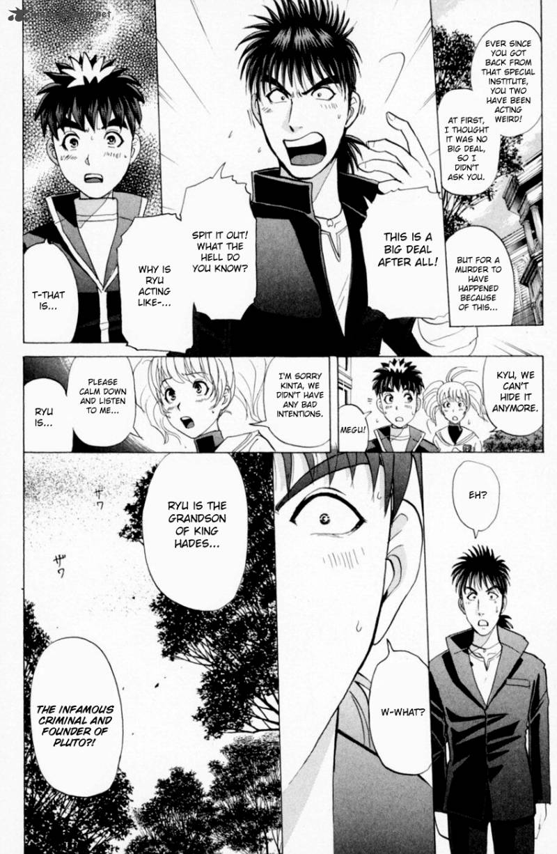 Tantei Gakuen Q Chapter 160 Page 15