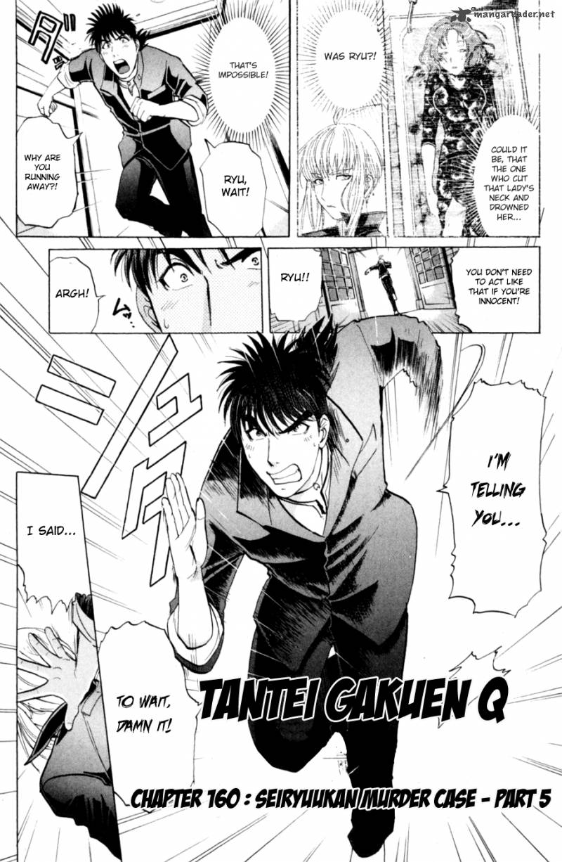 Tantei Gakuen Q Chapter 160 Page 4