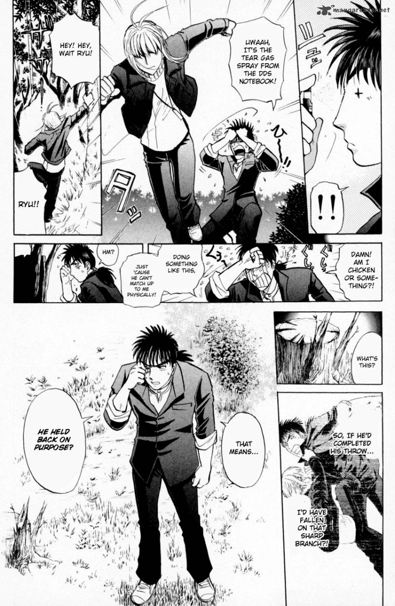 Tantei Gakuen Q Chapter 160 Page 7