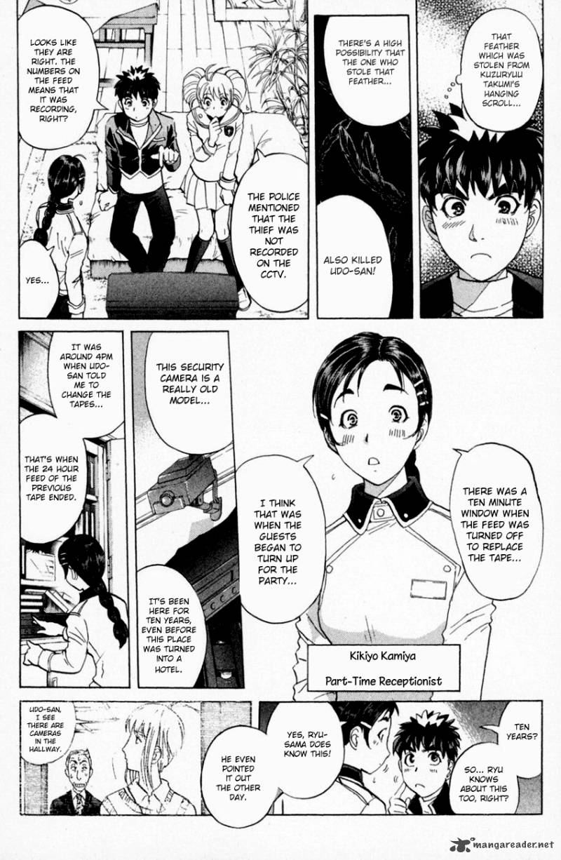 Tantei Gakuen Q Chapter 160 Page 9