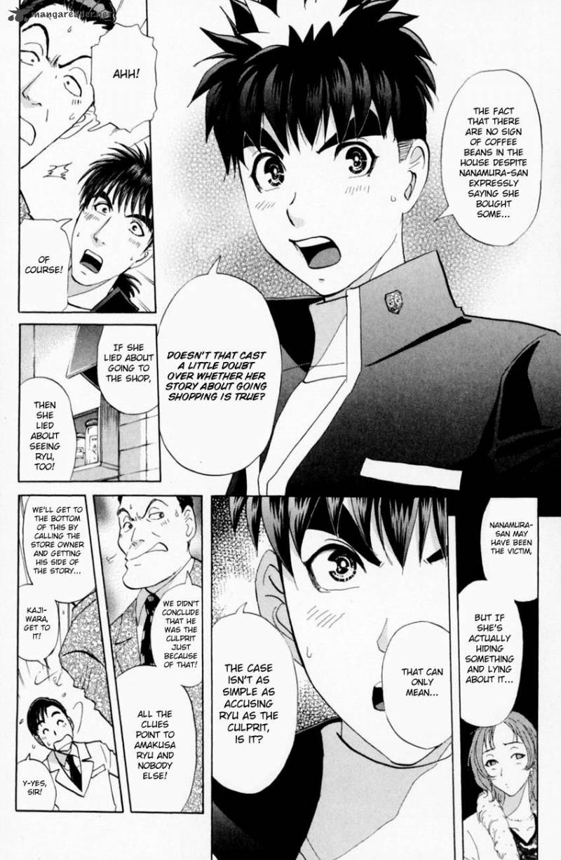 Tantei Gakuen Q Chapter 161 Page 11