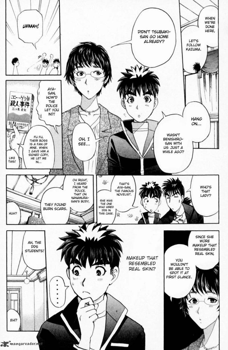 Tantei Gakuen Q Chapter 161 Page 13