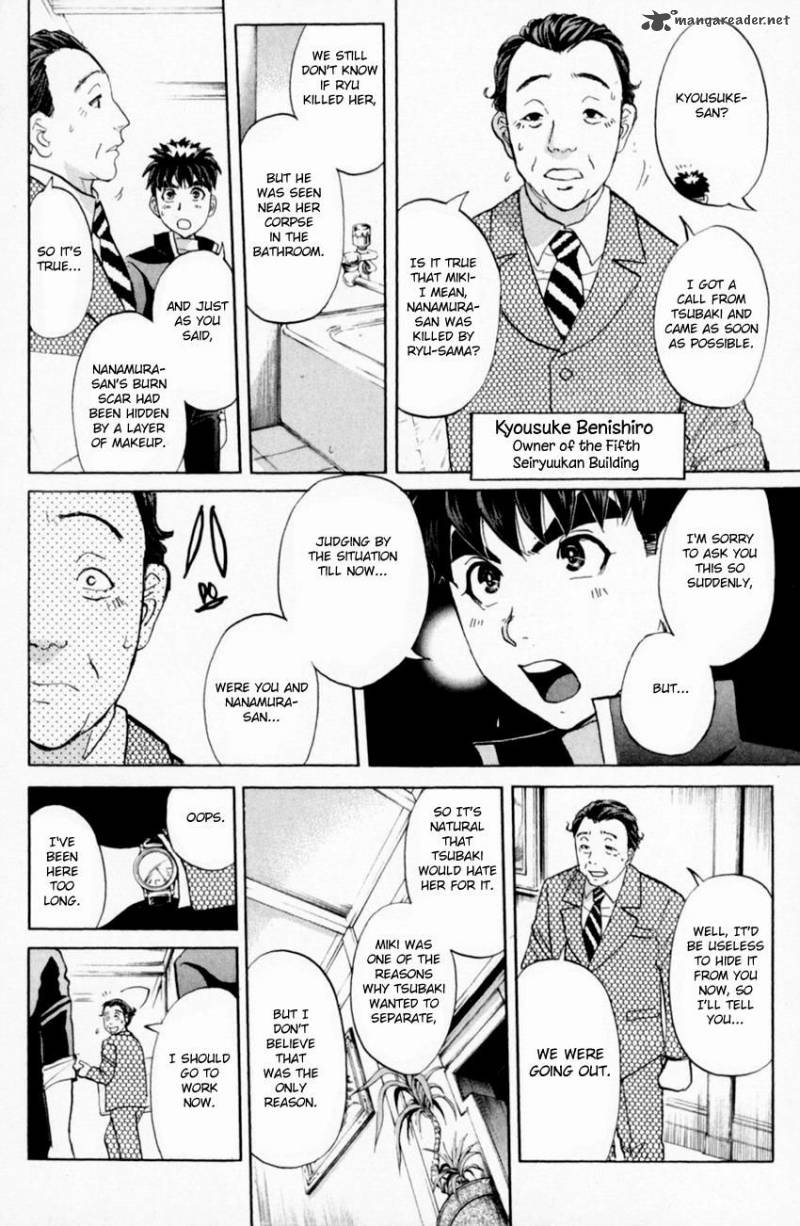 Tantei Gakuen Q Chapter 161 Page 14