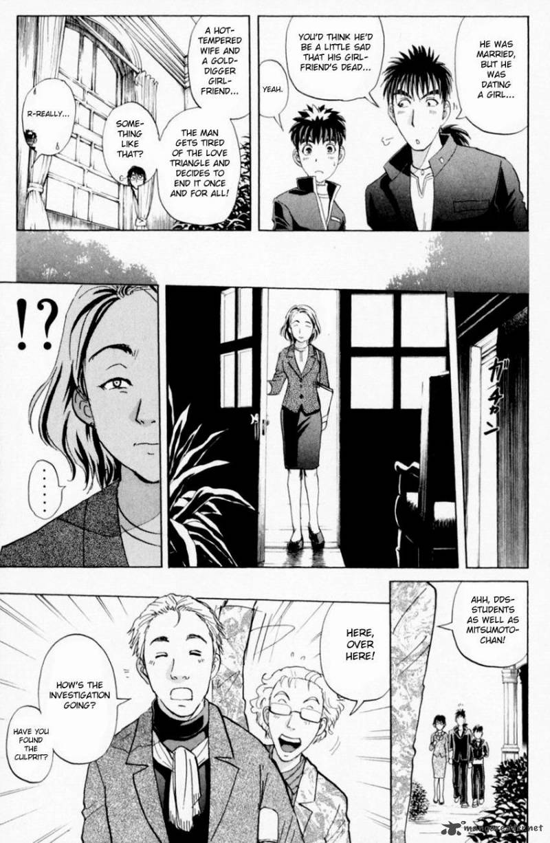 Tantei Gakuen Q Chapter 161 Page 15