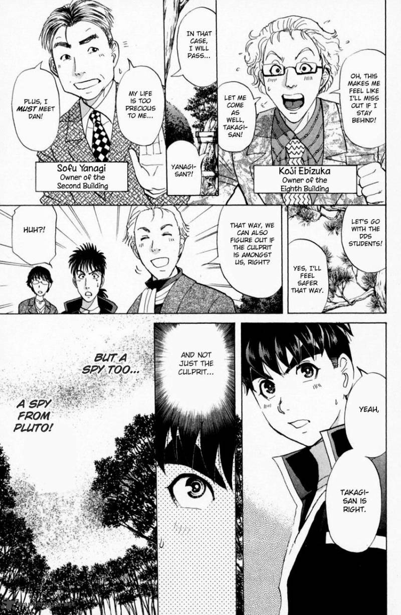 Tantei Gakuen Q Chapter 161 Page 17