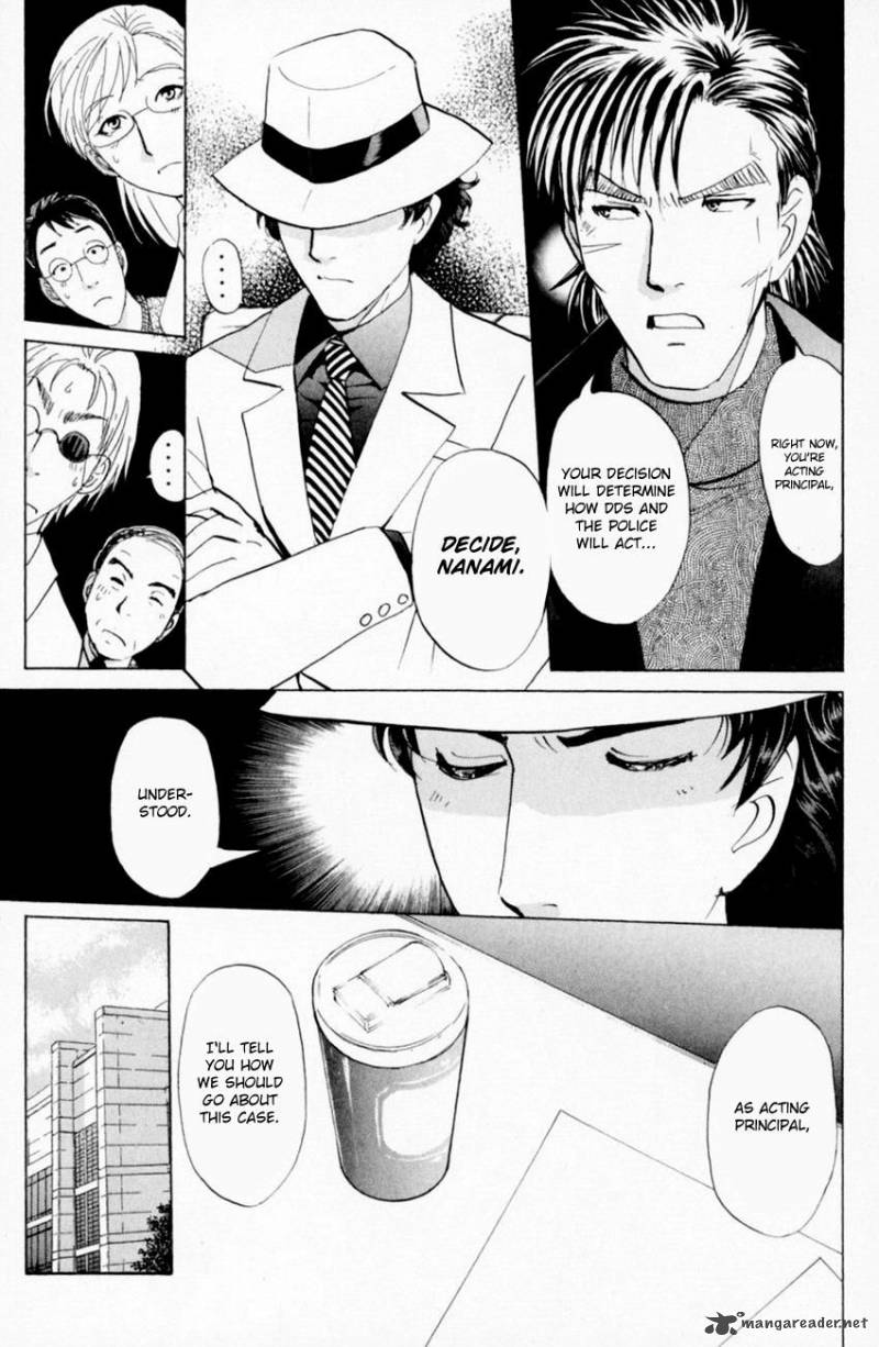 Tantei Gakuen Q Chapter 161 Page 19