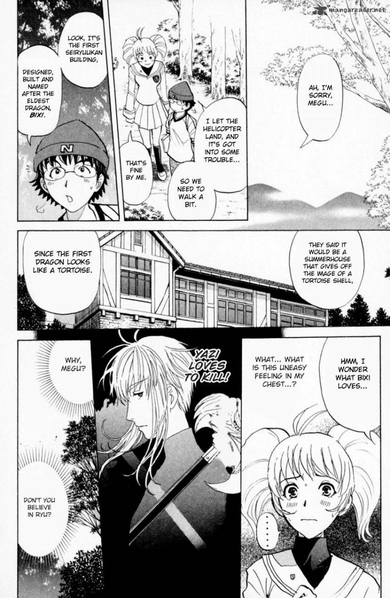 Tantei Gakuen Q Chapter 161 Page 20