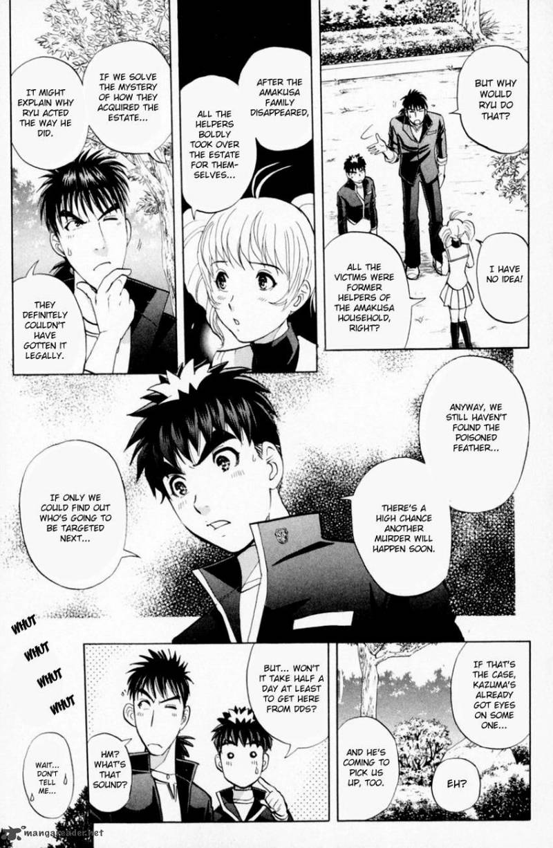 Tantei Gakuen Q Chapter 161 Page 5