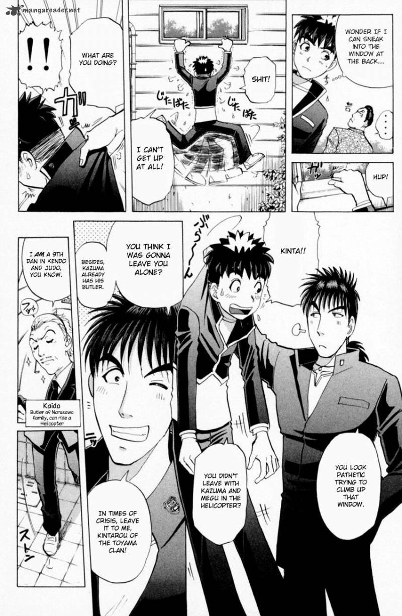 Tantei Gakuen Q Chapter 161 Page 8