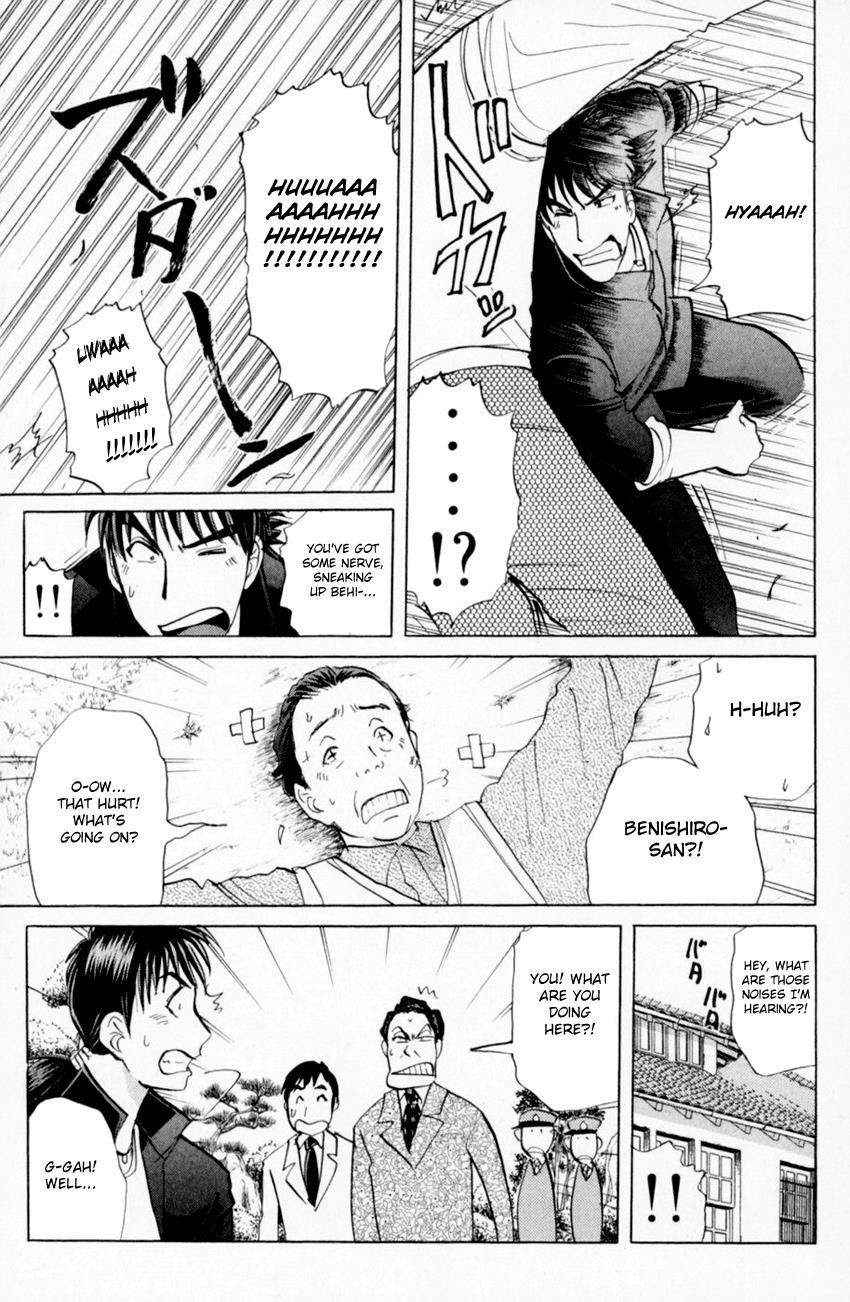 Tantei Gakuen Q Chapter 162 Page 13