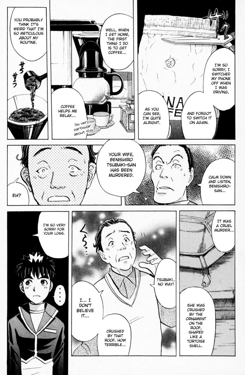 Tantei Gakuen Q Chapter 162 Page 15