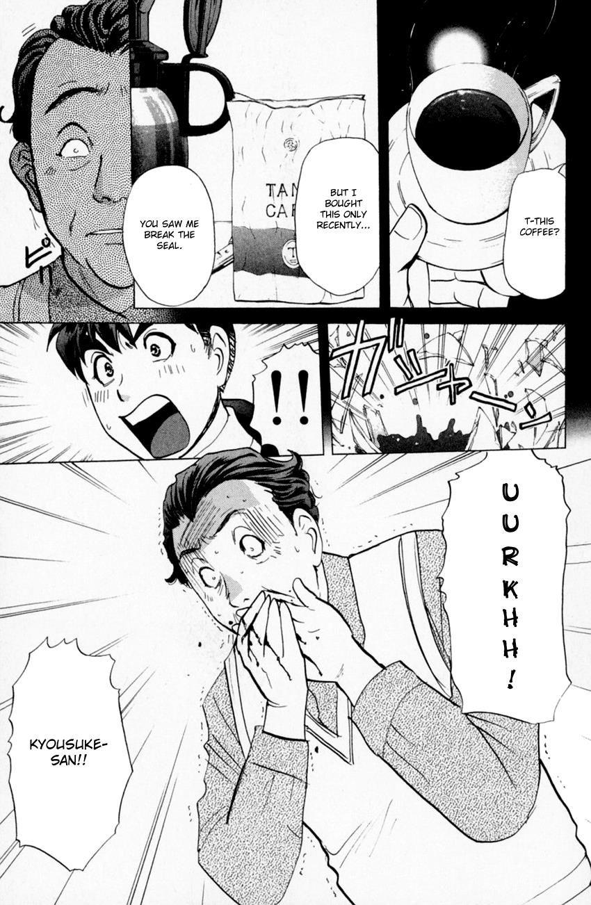 Tantei Gakuen Q Chapter 162 Page 19