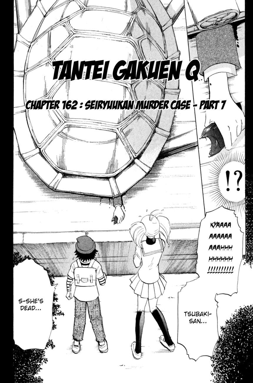 Tantei Gakuen Q Chapter 162 Page 2