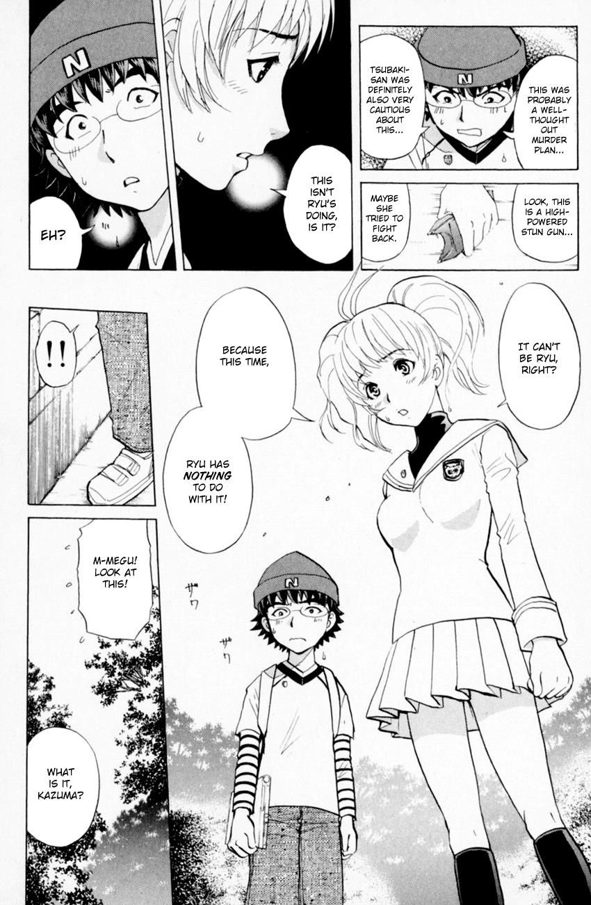 Tantei Gakuen Q Chapter 162 Page 4