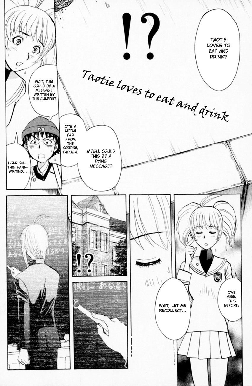 Tantei Gakuen Q Chapter 162 Page 5