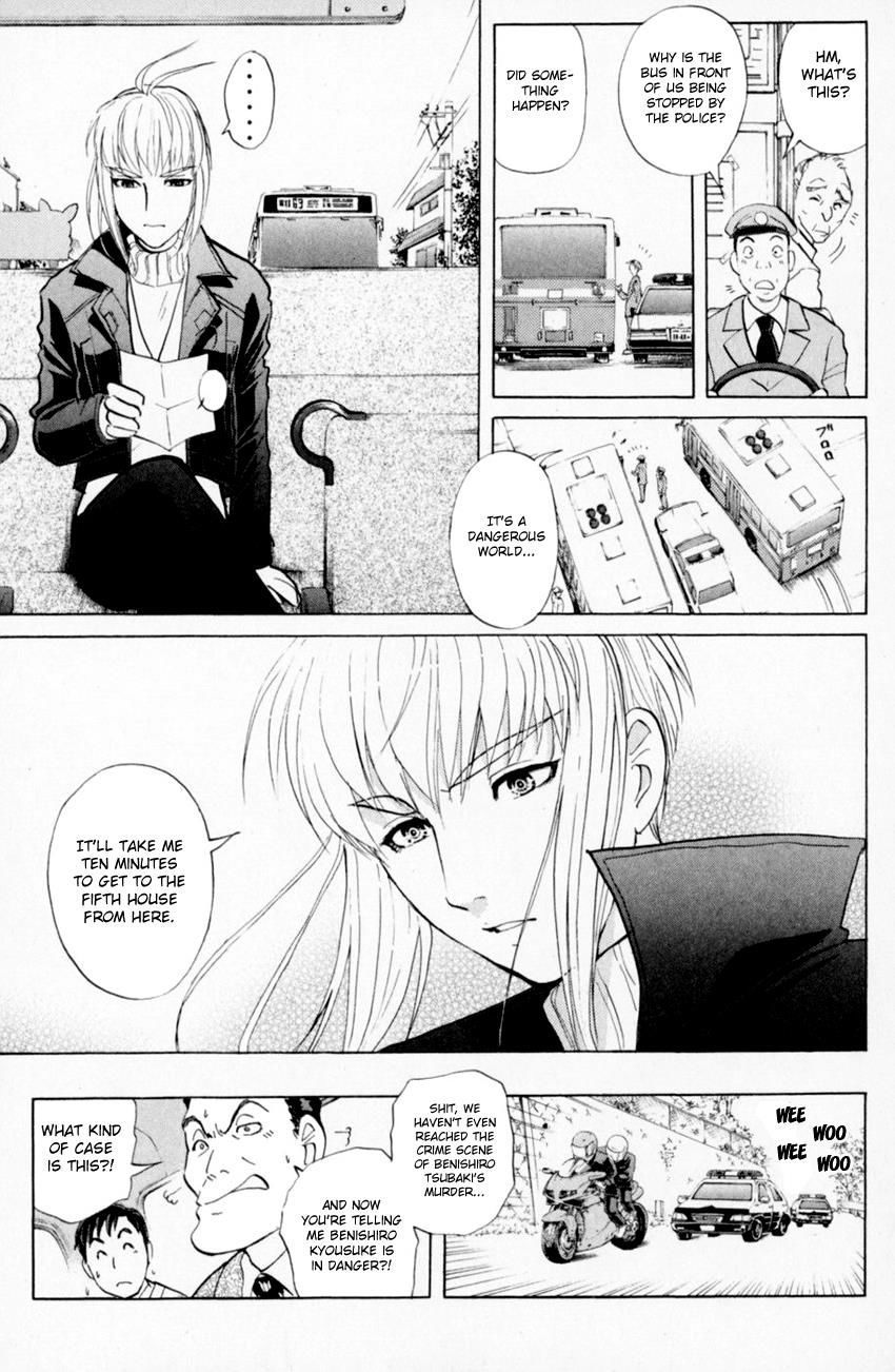 Tantei Gakuen Q Chapter 162 Page 9