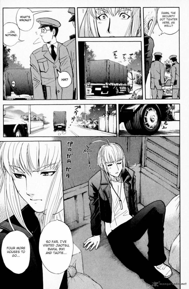 Tantei Gakuen Q Chapter 163 Page 12