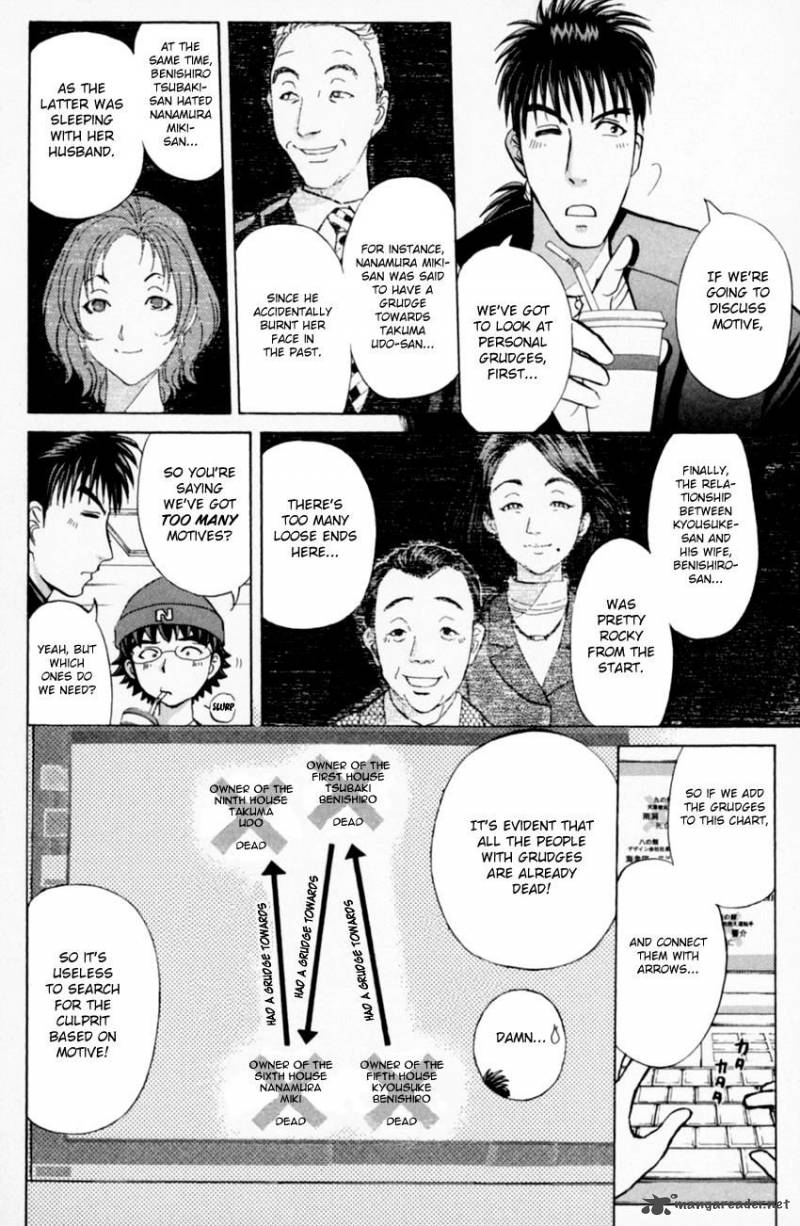 Tantei Gakuen Q Chapter 163 Page 19