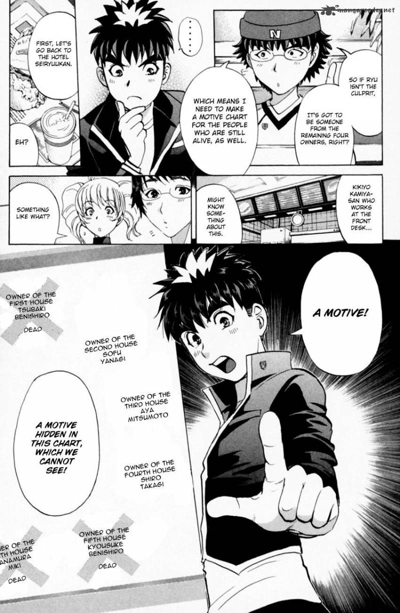 Tantei Gakuen Q Chapter 163 Page 20