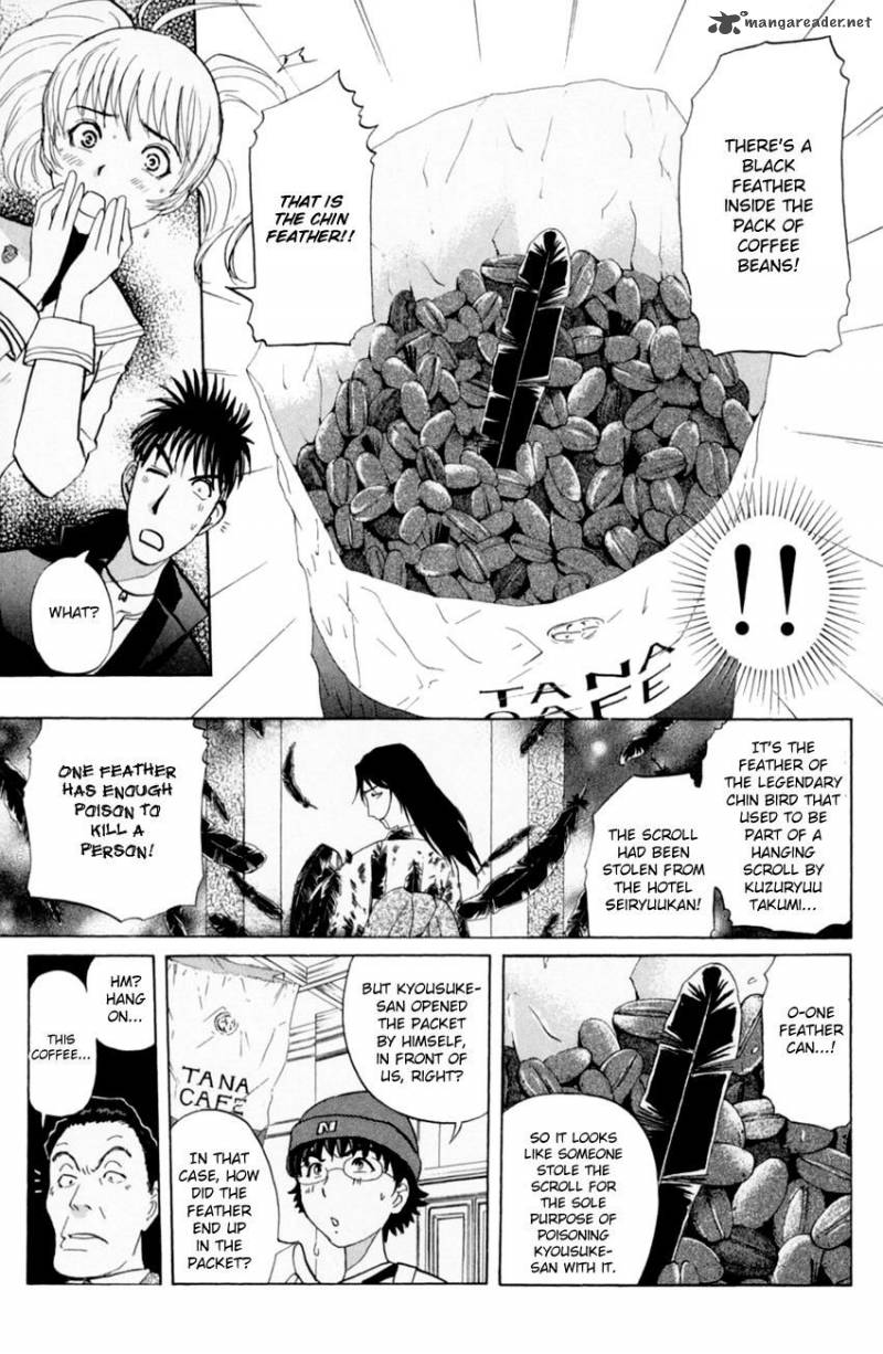 Tantei Gakuen Q Chapter 163 Page 5