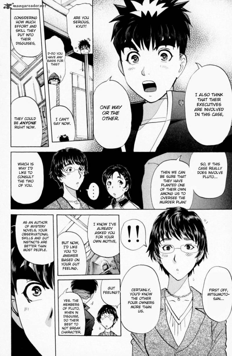 Tantei Gakuen Q Chapter 164 Page 13