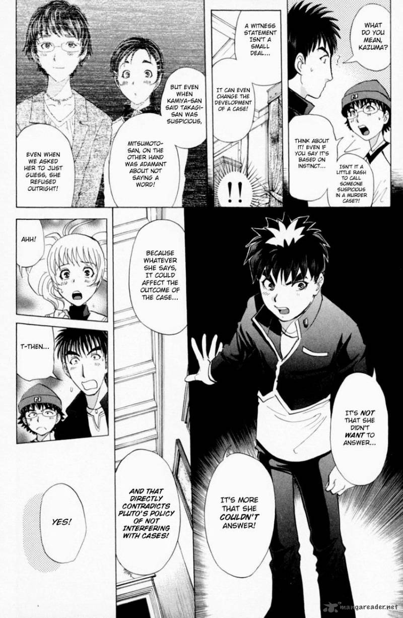 Tantei Gakuen Q Chapter 164 Page 17