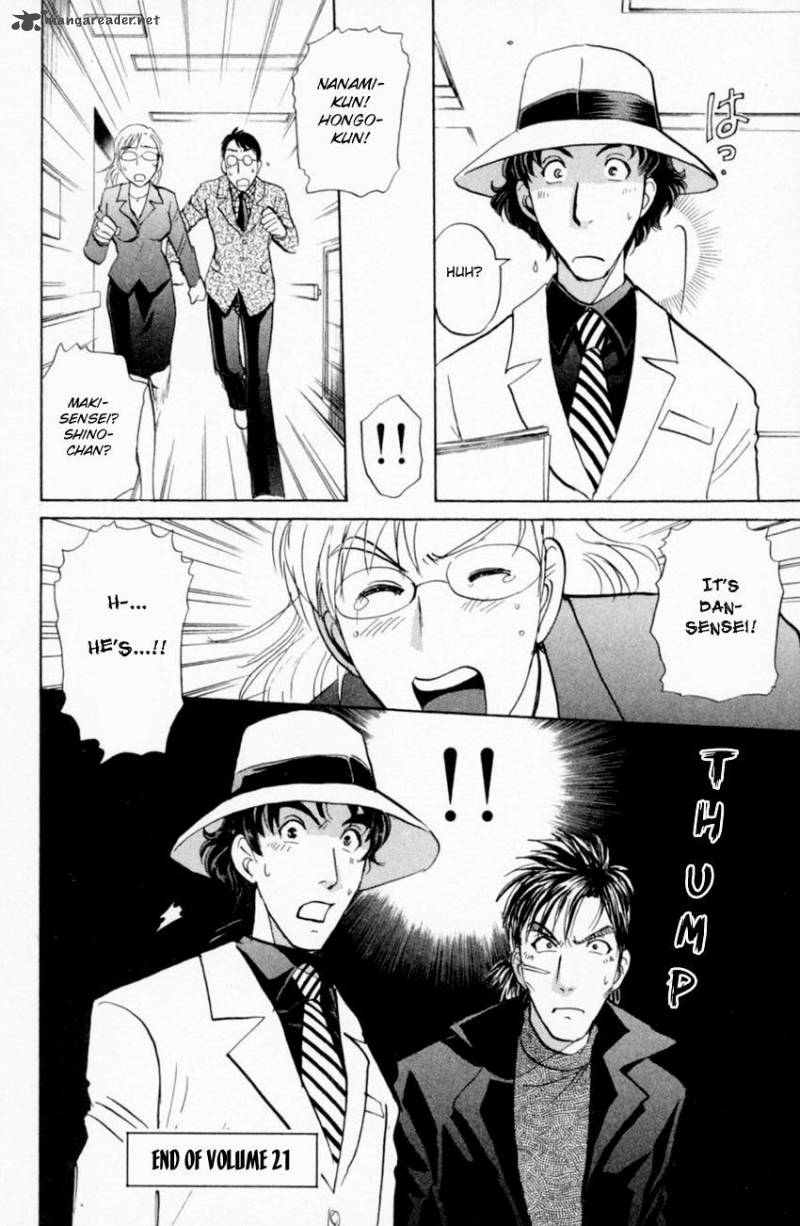 Tantei Gakuen Q Chapter 164 Page 23