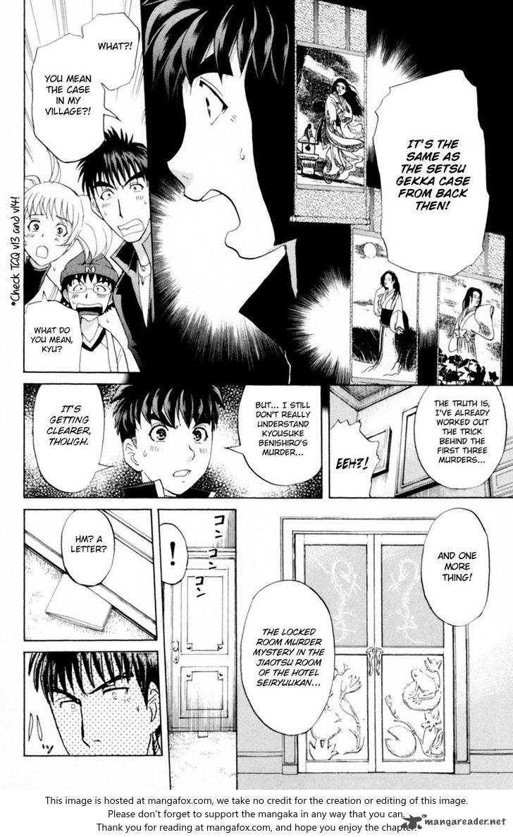 Tantei Gakuen Q Chapter 165 Page 13