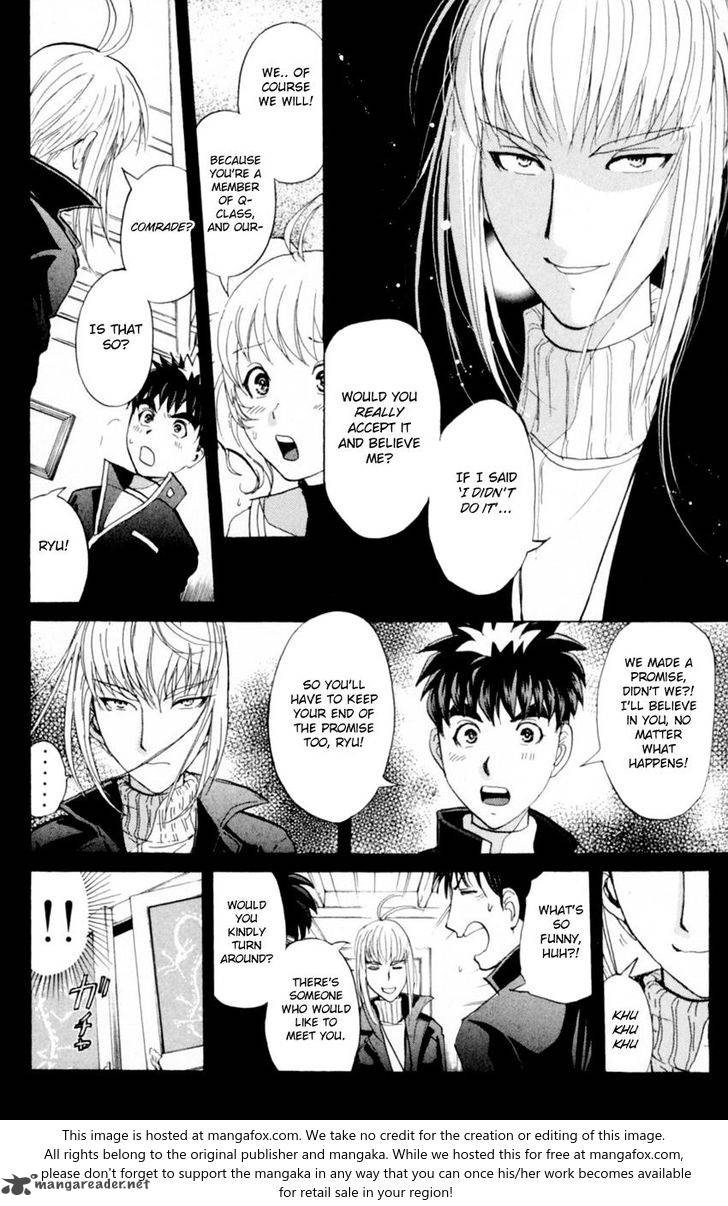 Tantei Gakuen Q Chapter 165 Page 17