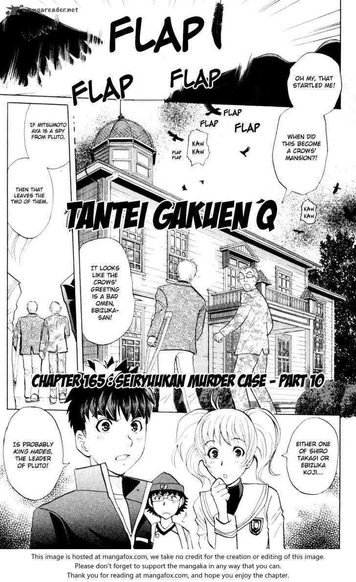 Tantei Gakuen Q Chapter 165 Page 4