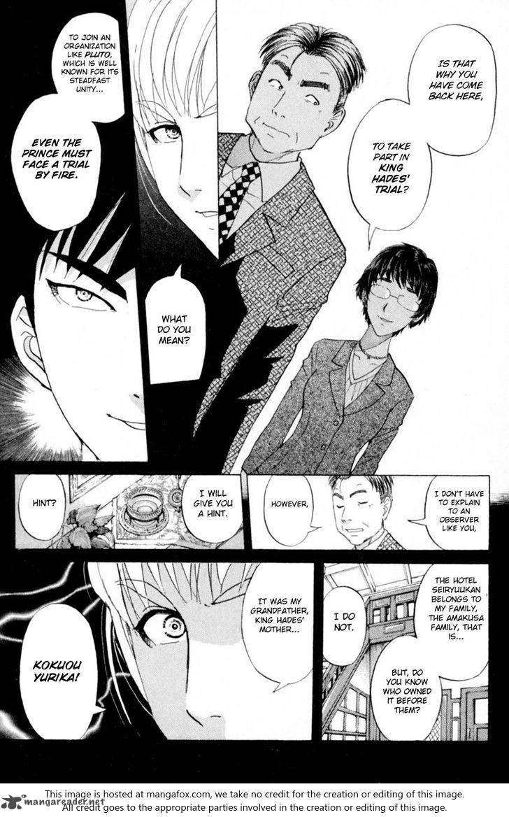 Tantei Gakuen Q Chapter 165 Page 8