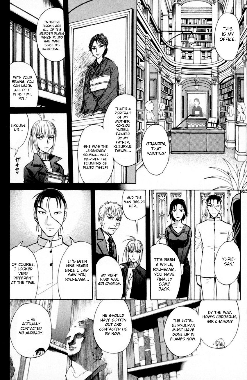 Tantei Gakuen Q Chapter 166 Page 13