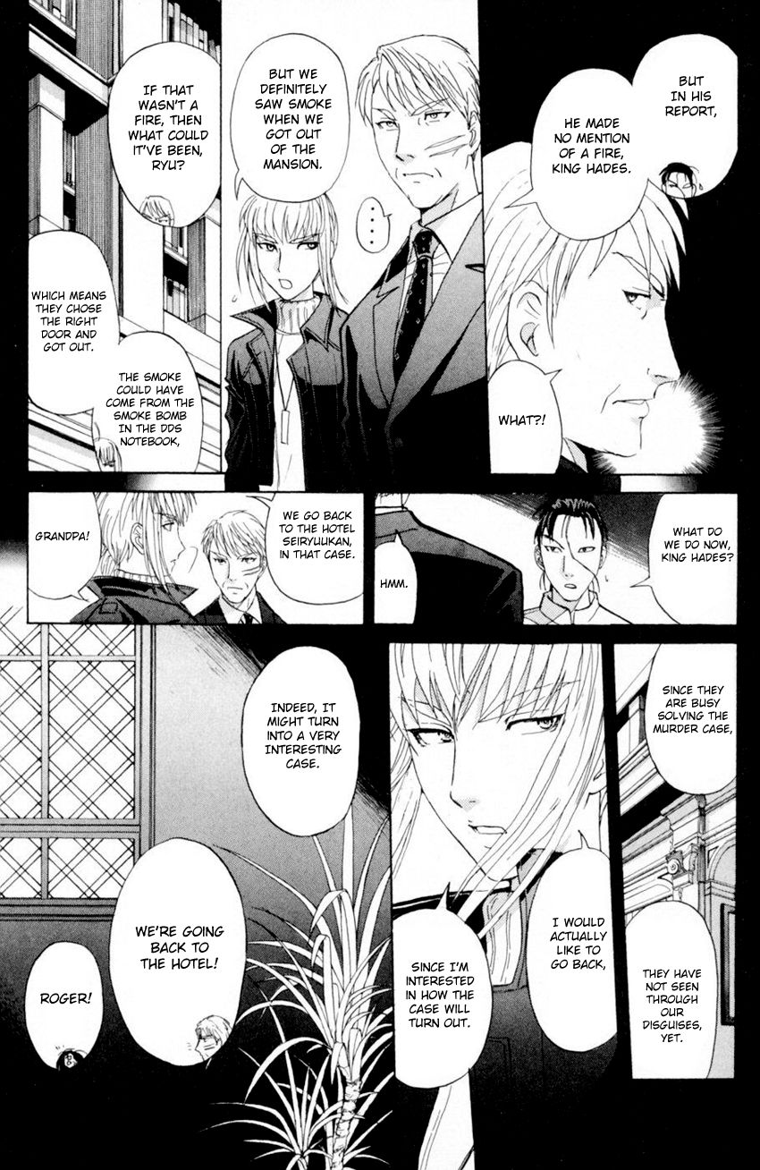 Tantei Gakuen Q Chapter 166 Page 14