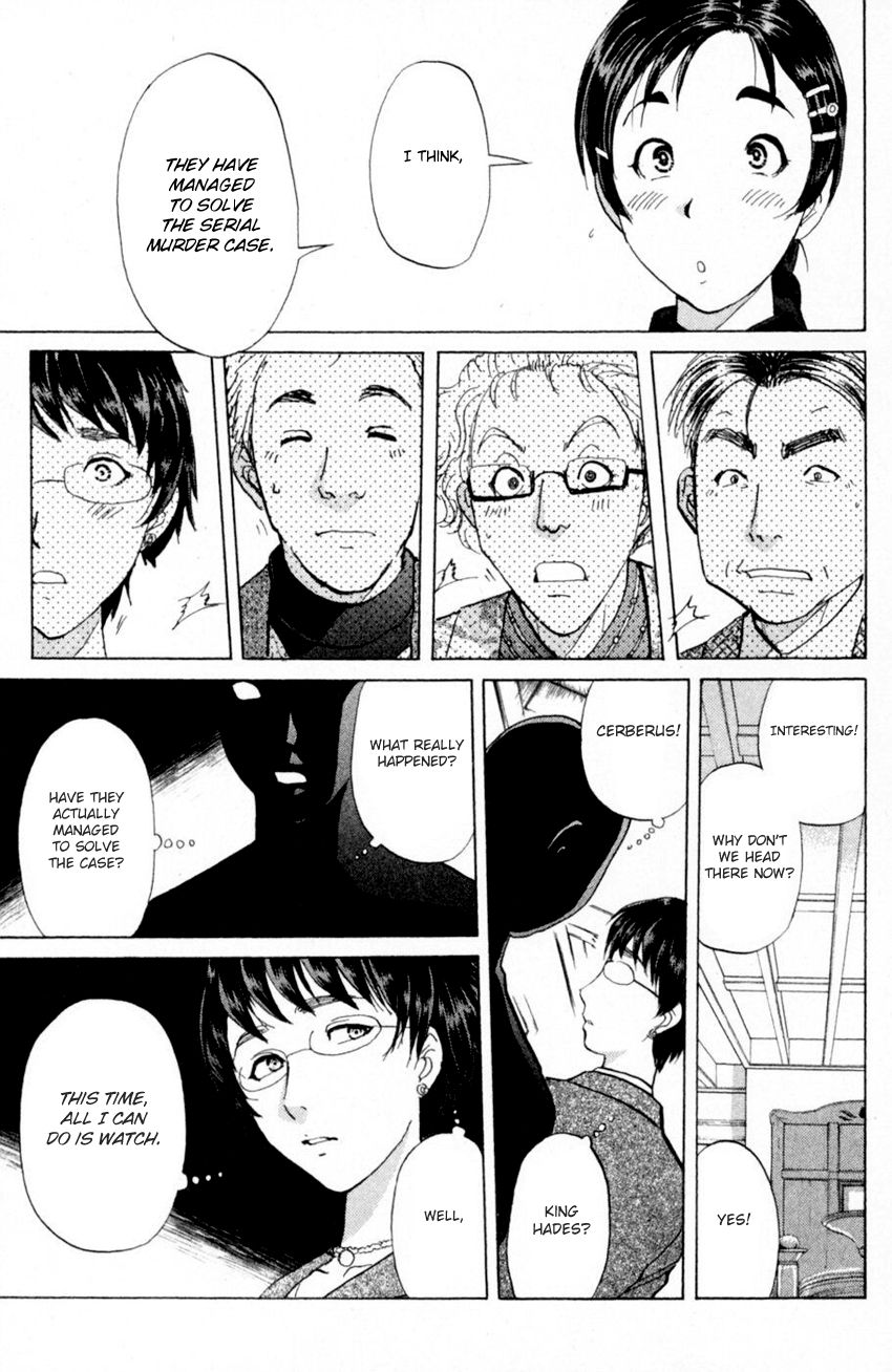 Tantei Gakuen Q Chapter 166 Page 16