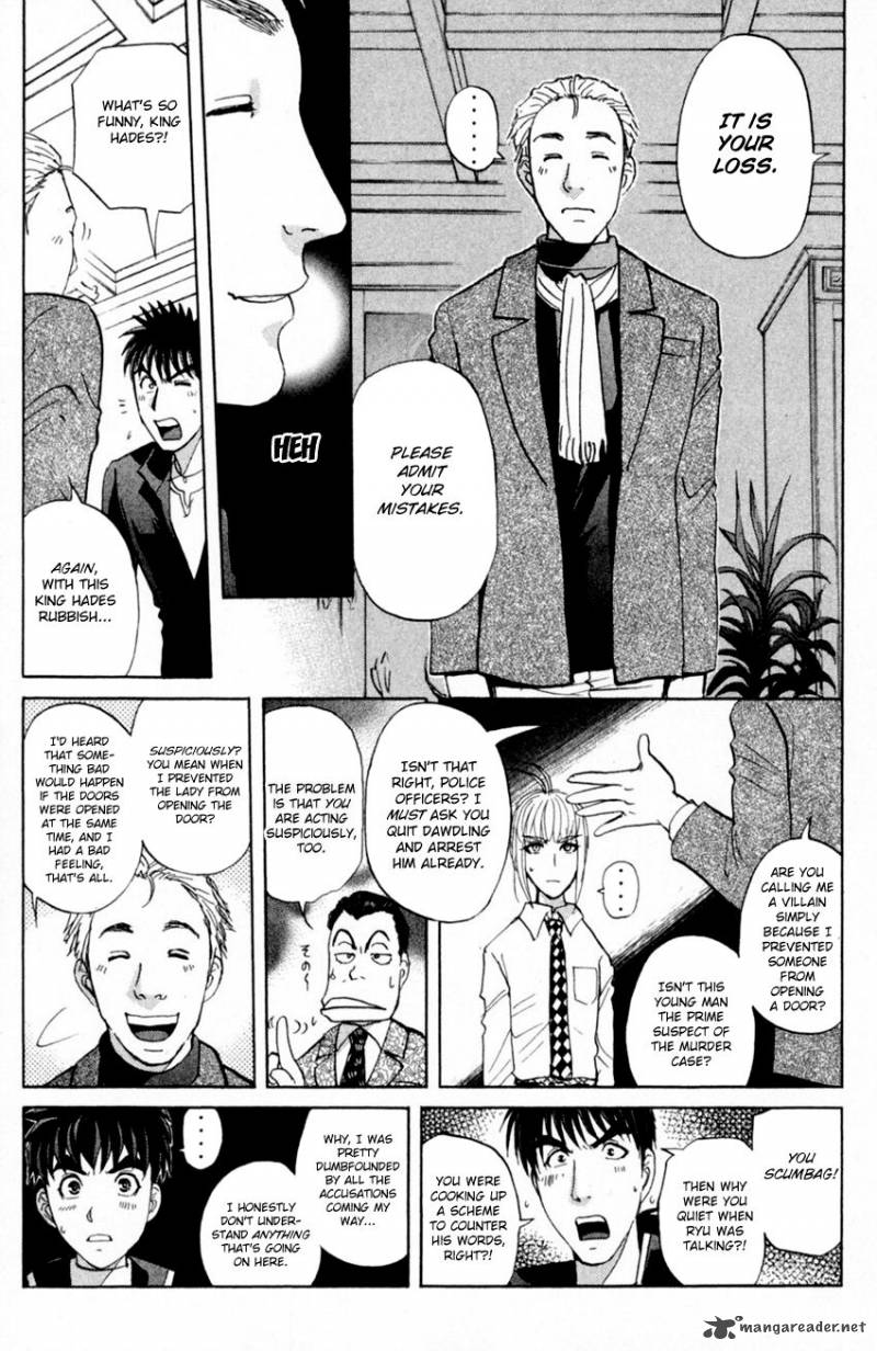 Tantei Gakuen Q Chapter 167 Page 13