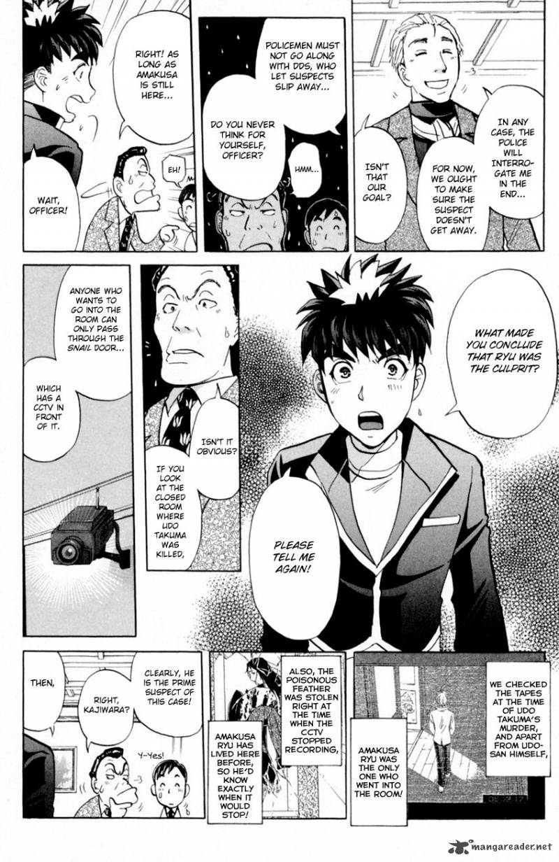 Tantei Gakuen Q Chapter 167 Page 14