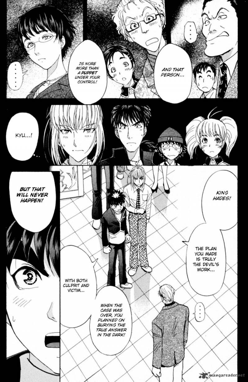 Tantei Gakuen Q Chapter 167 Page 20